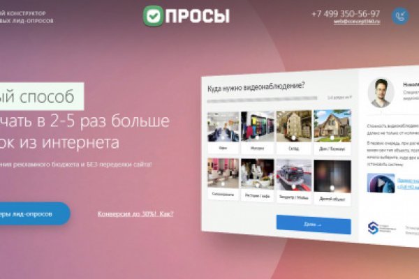 Сайт кракен магазин на русском языке закладок