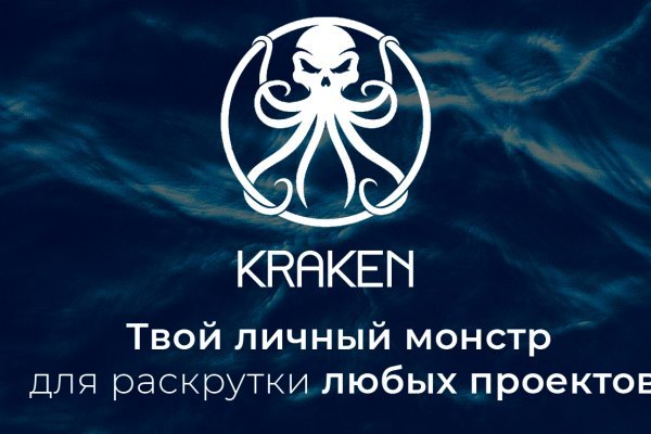 Фейковый сайт крамп kraken ssylka onion