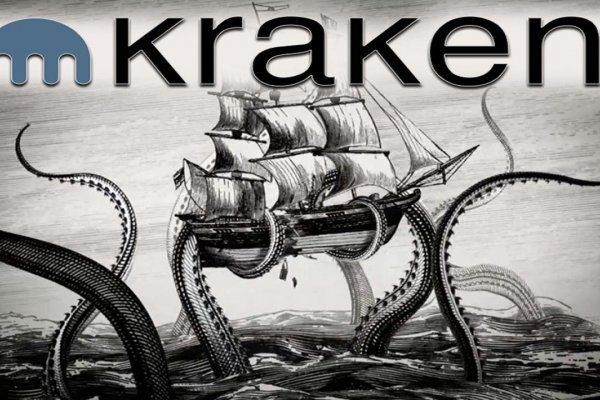 Ссылка на kraken оригинал in.kramp.cc