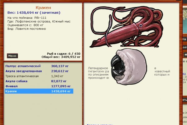 Сайт для входа на kraken krmp.cc