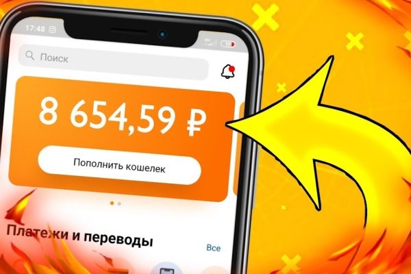 Ониона интернет магазин москва